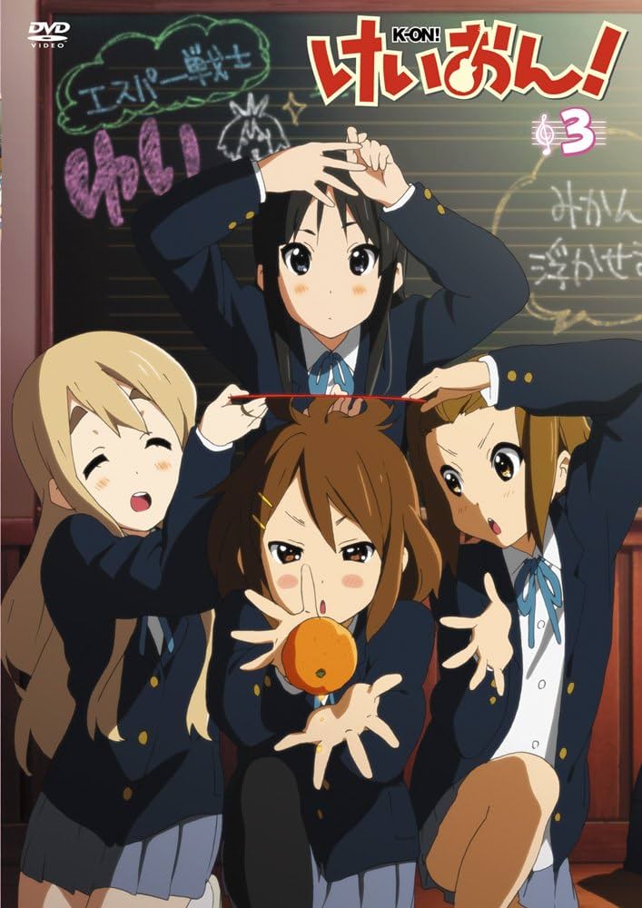 Amazon.co.jp: けいおん! 3 [DVD] : 豊崎愛生, 日笠陽子, 佐藤